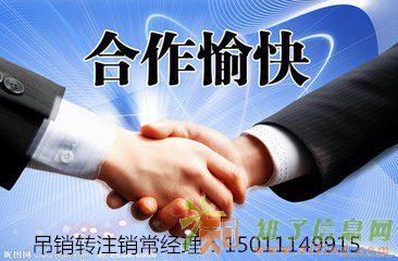 企业不注销的后果及注销简易流程