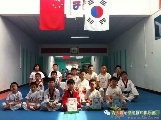 北京汉都跆拳道俱乐部朝阳区最好的跆拳道训练