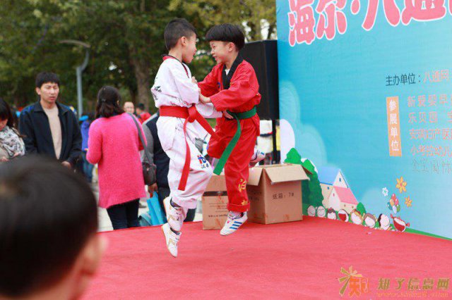 北京汉都跆拳道，超越自我的体育精神（体验课）