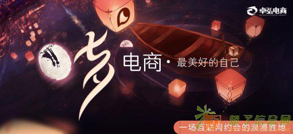 打造（产品+内容+流量爆款）技巧河南卓弘电商助你