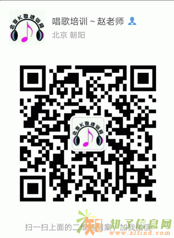 北京一对一学唱歌北京一对一学声乐