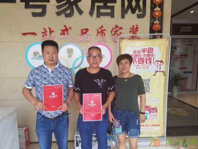 辟谣！装修交1万送5万交2万送10万上饶仅有18户