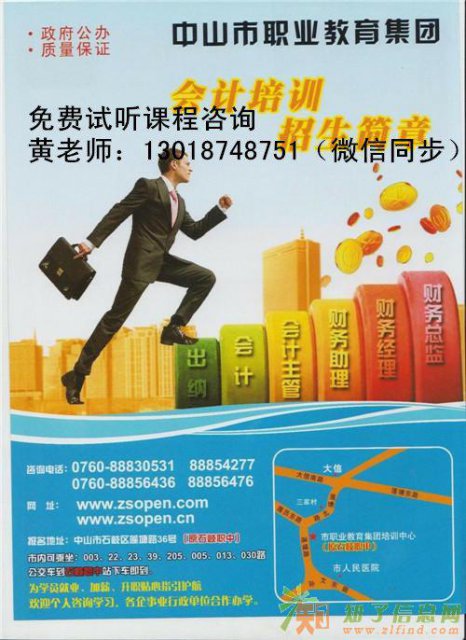 淘宝美工运营培训,零基础全日制就业班