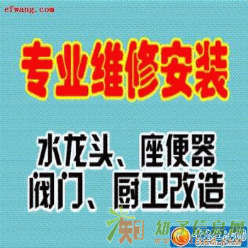 南昌专业维修明暗水管漏水，水龙头漏水，阀门漏水