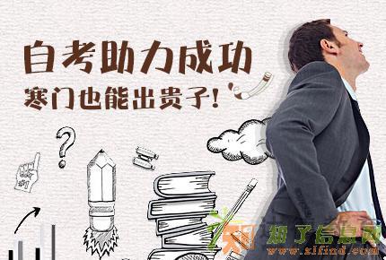 乌鲁木齐成人大专本科网上报名流程