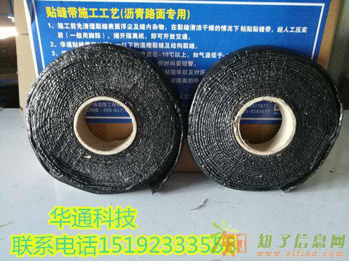 陕西贴缝带风雨路上与你同行