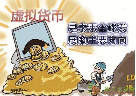 虚拟货币开发制作