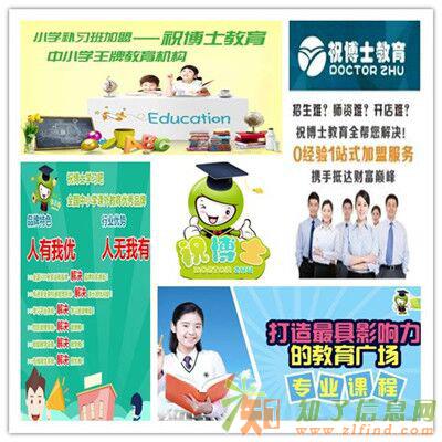 怎样训练小学生的注意力