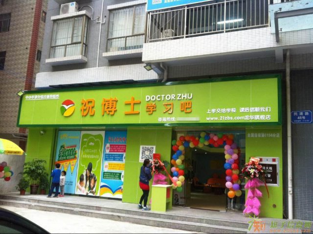 想自己创业，不知道做什么项目