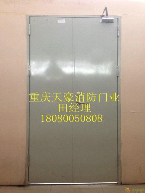 防火门与防火卷帘