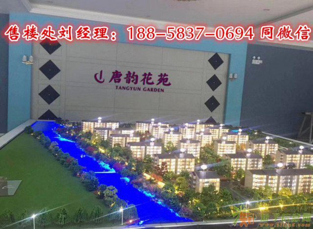 嘉兴秀洲虹桥唐韵花苑售楼处前台电话是多少