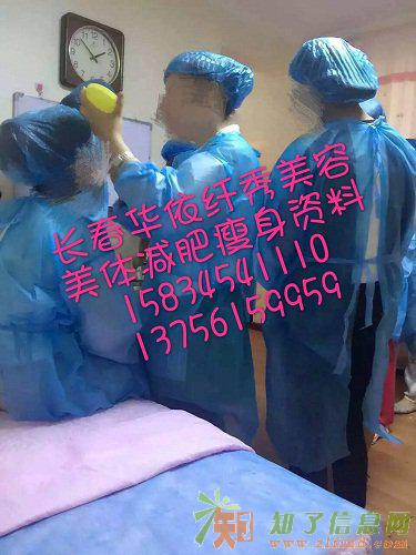 中医一根针埋线减肥韩国6D线雕特惠6800元