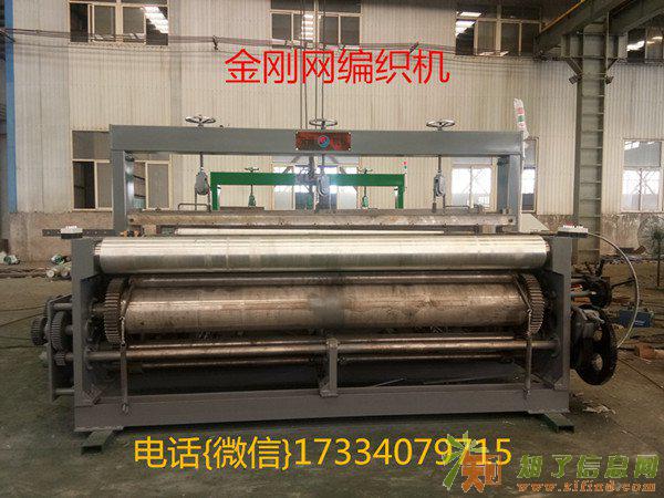 欢迎订购宏源大二卡数控金刚网编织机
