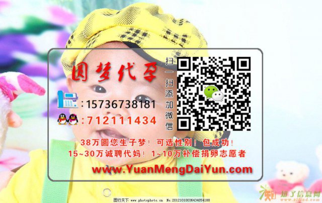 上海优宝辅助生育集团