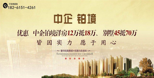 中企铂镜业主论坛—无锡江阴-中企铂镜