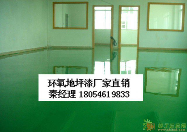 河口区环氧地坪漆生产厂家