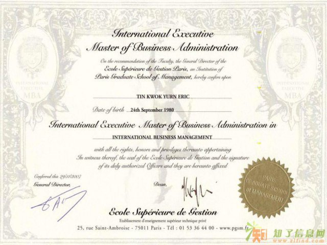 巴黎商学院MB硕士学位班面向企业中高层管理者招生！