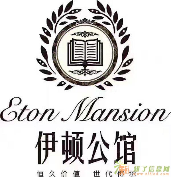 张家港金港伊顿公馆项目概况及价值分析