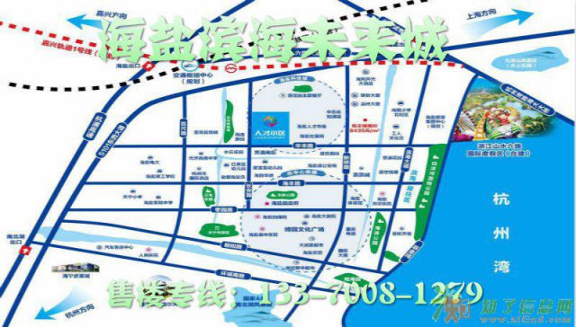 首页杰 海盐滨海未来城-人才小区 网站