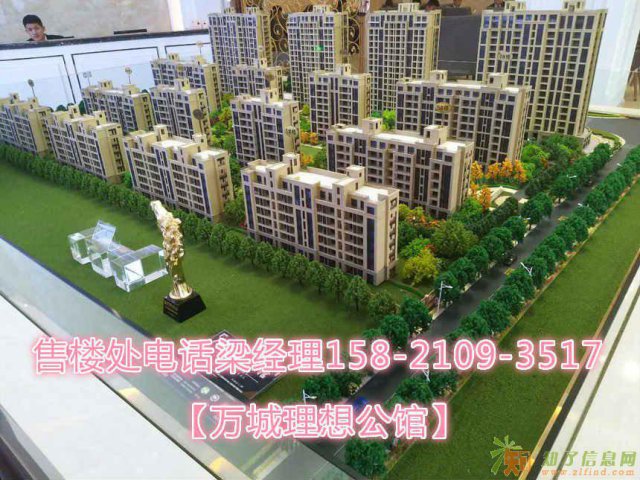 均价一万二的高档住宅海宁万城理想公馆