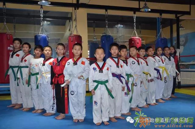 北京汉都跆拳道，您的不二之选（体验课）