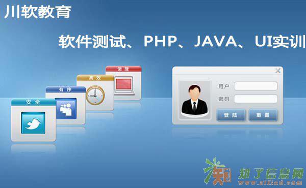 成都园林设计培训 景观设计培训电话