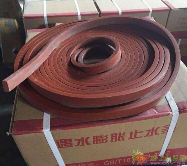衡水厂家供应橡胶止水条寻求合作商