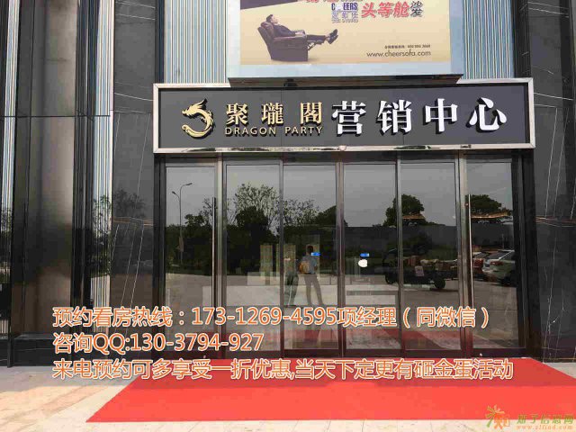 震惊吴江敏华聚珑阁通燃气LOFT公寓盛大开盘火爆来