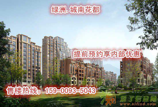 湖州长兴绿洲城南花都售楼处小区环境怎么样？