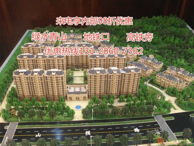 绍兴利恩御亭山楼盘剖析