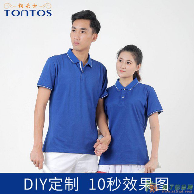 厂家POLO衫 定制时尚男女T恤文化衫
