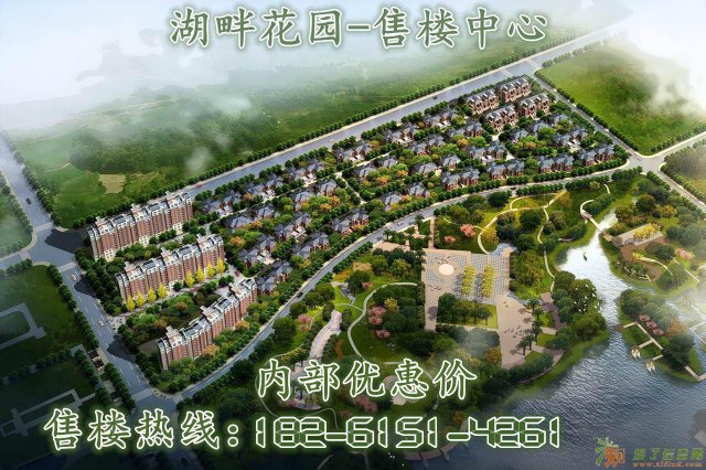 无锡江阴—湖畔花园鑫湖湾—营销中心