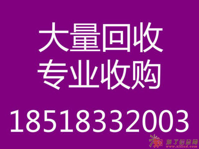 回收旧电脑 旧电脑回收 大批量回收旧电脑