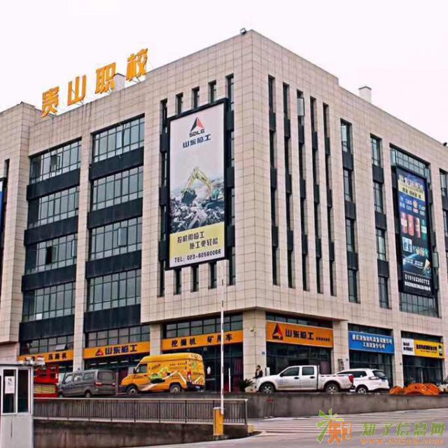 合川想考二建没有建筑相关专业学历怎么办