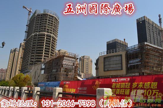 南通五洲国际广场商铺最优惠的价格