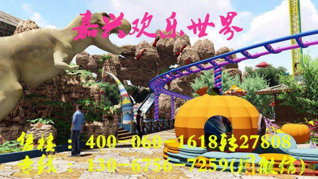 嘉兴欢乐世界商铺网站