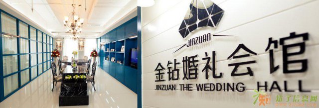 合肥哪家一站式婚庆策划平台好