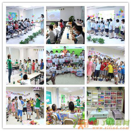 哈尔滨开家补习班怎么发配教师工资