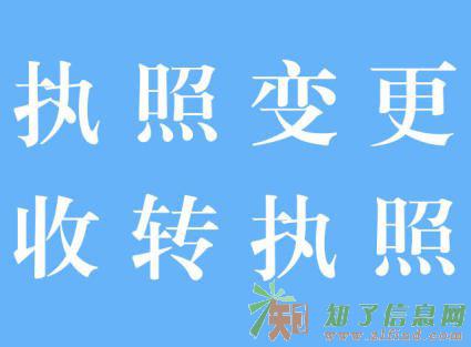 买公司应该怎么做,流程跟价位是多少