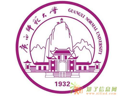 2017年广西师范大学函授招生