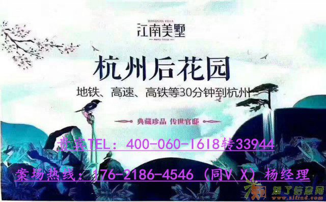 湖州吴兴锦溪江南美墅出大事了