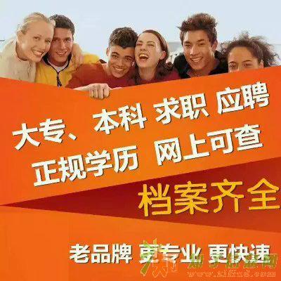 学历提升找众翔