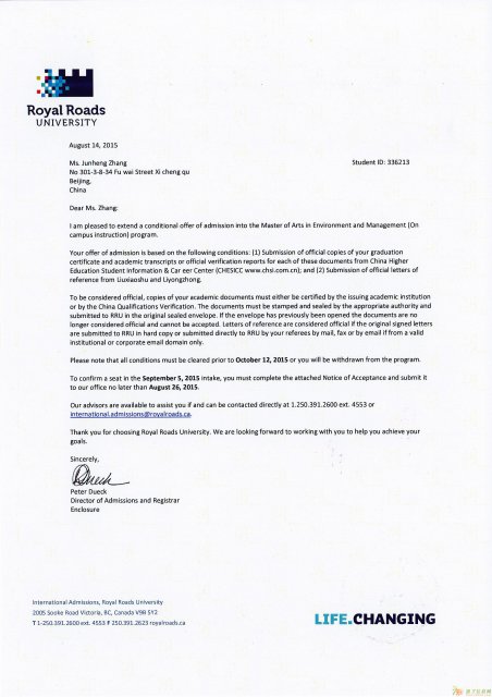 研究生自主命题 自主划线 自主录取