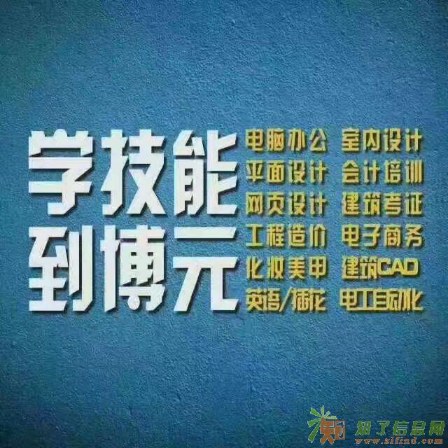 仁寿室内设计培训学校