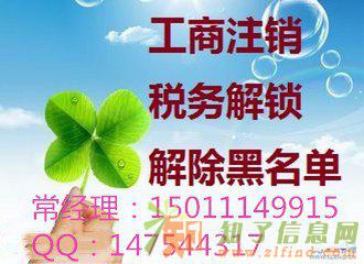 变更公司法人的具体流程及所需材料