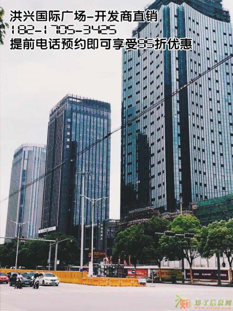 嘉兴洪兴国际广场发布简直太牛了