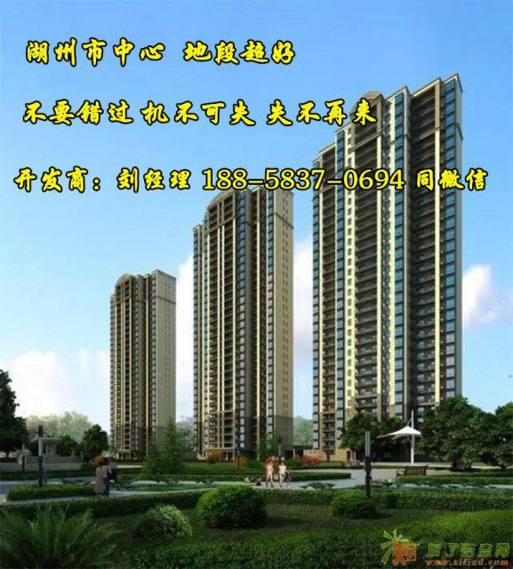 湖州佳源都市怎么样？项目靠谱吗？值不值得