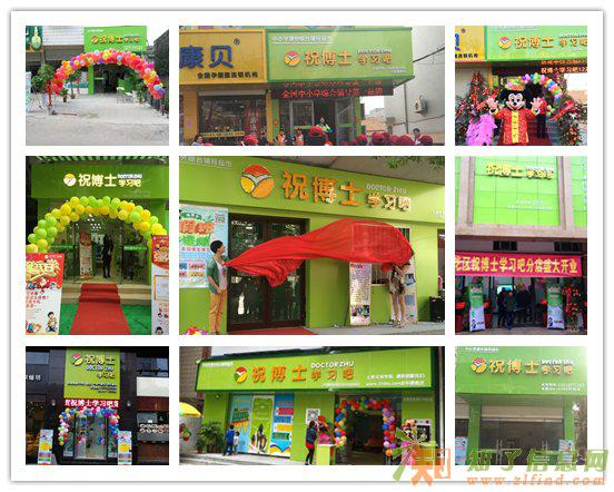 开一家辅导班具体运营模式是怎么样的