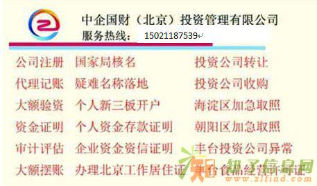 国家局核名疑难核名