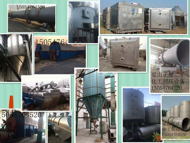 广州购销二手制药设备，二手食品设备